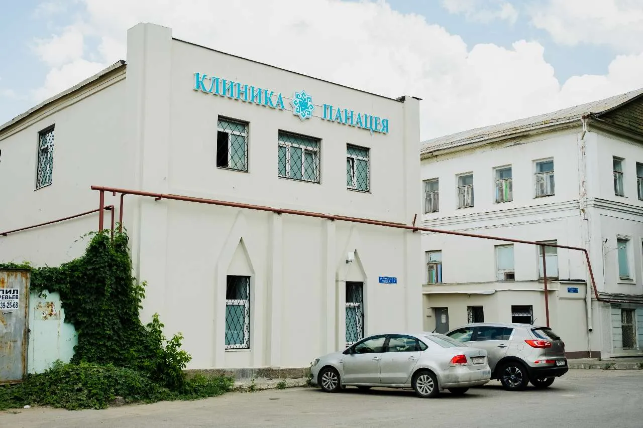Наркологическая клиника «Панацея»