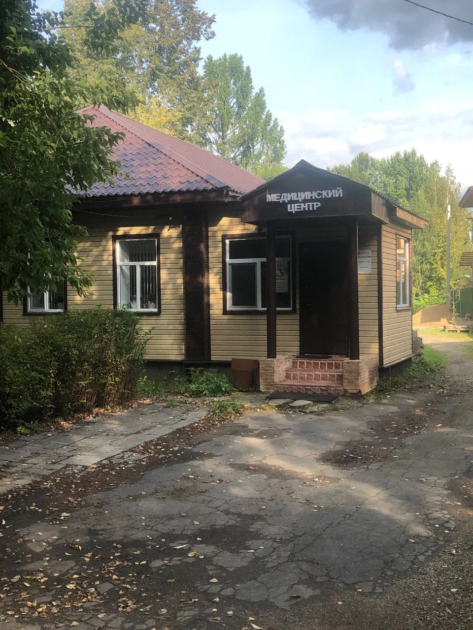 Наркологическая клиника «Самед»